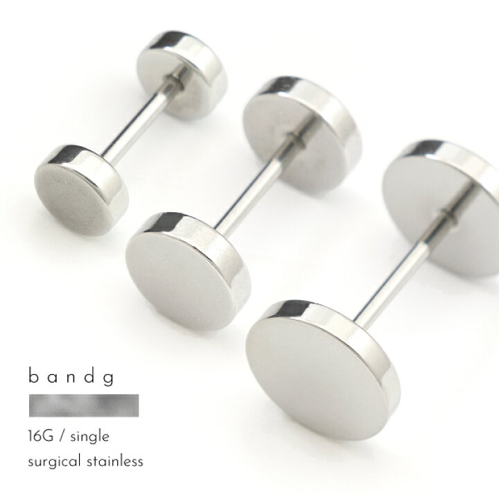 楽天市場】［おまけキャッチ付き］ 舌ピアス 舌ピ バーベル ステンレス  