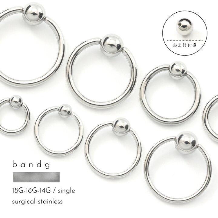 楽天市場】［おまけキャッチ付き］ キャプティブ CBR ステンレス  