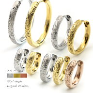 ピアス フープ つけっぱなし ステンレス サージカルステンレス 医療用ステンレス 316L 金属アレルギー ア…