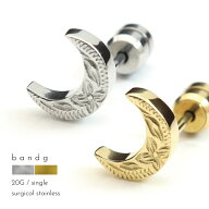 ピアス スタッド つけっぱなし ステンレス サージカルステンレス 医療用ステンレス 金属アレルギー アレ…