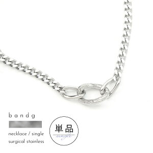 lbNX y_g ςȂ XeX T[WJXeX ×pXeX AM[ AM[t[ 316L nCAWG[ nC nCA `F[  