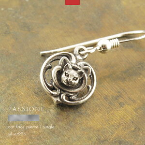 sAX L lR tbN Vo[925 Y fB[X Ўp PASSIONE nhCh uh Vo[ANZT[