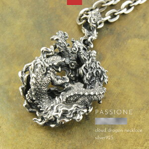 lbNX y_g  hS Vo[925 Y fB[X PASSIONE nhCh uh Vo[ANZT[