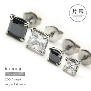 ピアス スタッド つけっぱなし ステンレス サージカルステンレス 医療用ステンレス 316L 金属アレルギー アレルギーフリー ジルコニア スクエア 4mm 6mm ブラック ホワイト 片耳用 オフィス