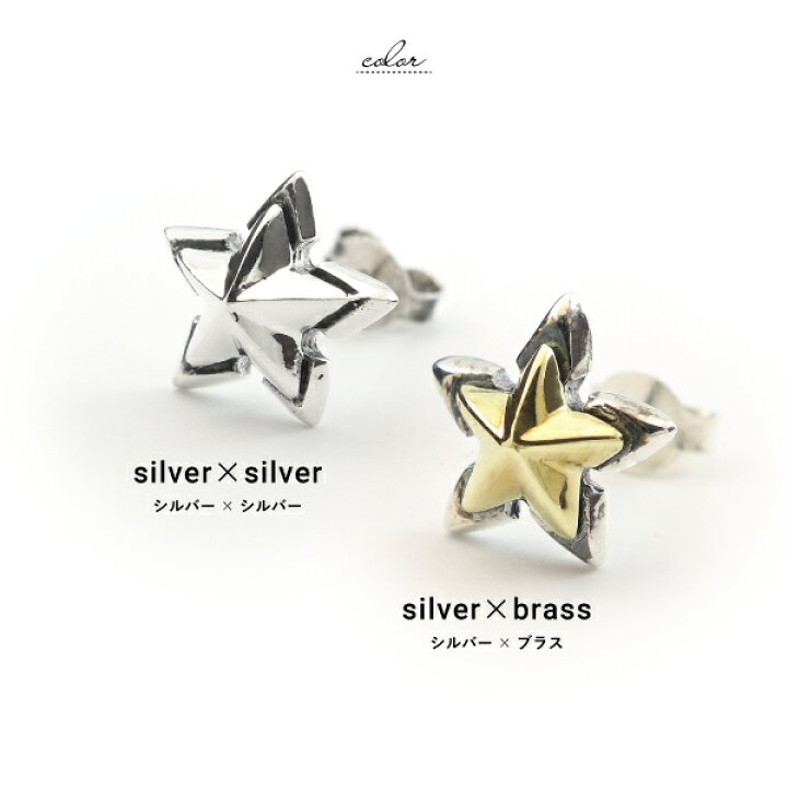 楽天市場】ピアス スタッド シルバー925 ブラス 真鍮 ロック パンク  