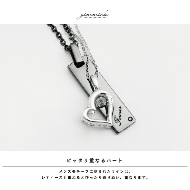 楽天市場】ペアネックレス ネックレス シルバー925 ハート ダンシング 