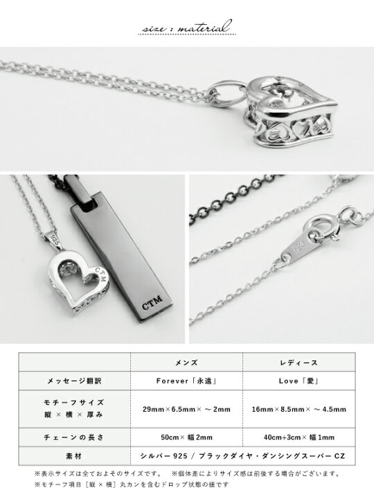 楽天市場】ペアネックレス ネックレス シルバー925 ハート ダンシング 