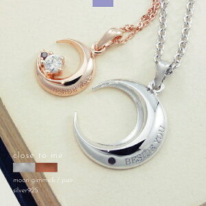 yAlbNX lbNX Vo[925 O  [ close to me   efBxA Mtg 蕨 Y fB[X ꂢ Ȃ IP[W I `[t M~bN