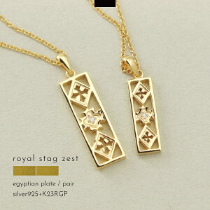 yAlbNX lbNX Vo[925  v[g CfBA NX K23RGP Royal Stag Zest CX^bO[Xg efBxA ʂ 蕨 Y fB[X ꂢ Ȃ 