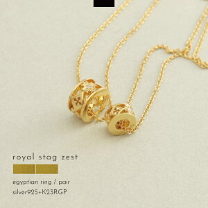 yAlbNX lbNX Vo[925  O CfBA NX K23RGP Royal Stag Zest CX^bO[Xg efBxA ʂ 蕨 Y fB[X ꂢ Ȃ I