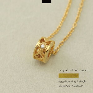 lbNX Vo[925  O CfBA NX K23RGP 23 Royal Stag Zest CX^bO[Xg 蕨 Y fB[X ꂢ Ȃ IP[W N[