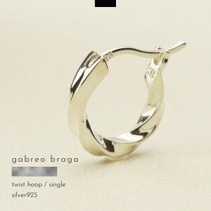 t[vsAX sAX   Vo[925 Ւf ^b` Lb`X OsAX Ђ˂ cCXg ꂢ Y fB[X Mtg uh GABLEO BRAGA