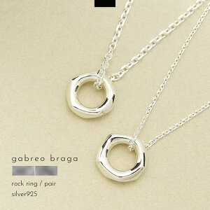 yAlbNX lbNX Vo[ Vo[925   bN jAX O Y fB[X Mtg uh GABLEO BRAGA