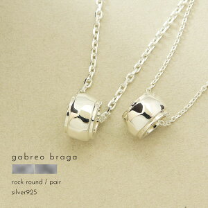 yAlbNX lbNX Vo[ Vo[925   bN jAX O Y fB[X Mtg uh GABLEO BRAGA