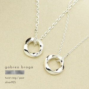 yAlbNX lbNX Vo[ Vo[925   cCXg O Ђ˂ ꂢ Y fB[X Mtg uh GABLEO BRAGA