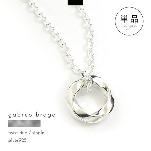 lbNX Pi Vo[ Vo[925   cCXg O Ђ˂ ꂢ Y fB[X Mtg uh GABLEO BRAGA