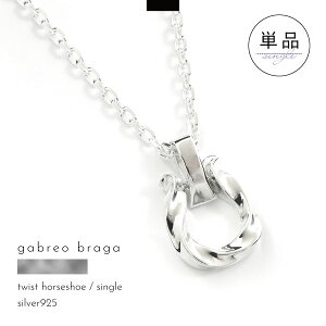 lbNX Pi Vo[ Vo[925   cCXg n S z[XV[ Y fB[X Mtg uh GABLEO BRAGA