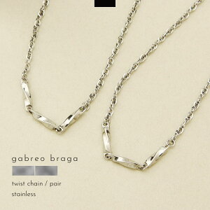 yAlbNX lbNX ςȂ XeX   cCXg Ђ˂ ˂ cCXg`F[ Vv Y fB[X Mtg uh GABLEO BRAGA