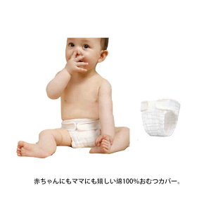yVLOiIzxr[pނJo[ ȑf3g A\[giȑfށj xg LbY zނJo[ zIcJo[ j̎q ̎q 70cm 80cm 90cm 70 80 90 { 킢 R