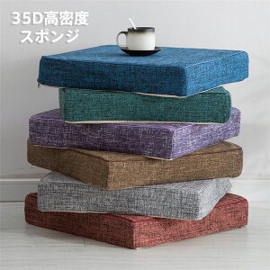yVLOiIz50*50*5cm 35DxX|Wpbh Ɍ tANbV  ` lp zc ~ NbV `FApbh EhNbV V[gNbV Ce