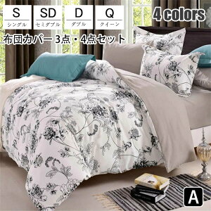 y4364~4015~ 8%OFFN[|11/30 23:59܂ŁzzcJo[ NC[ 4_Zbg  ԕ  zcJo[Zbg zc Jo[ Jo[ QJo[Zbg xbhpi {bNXV[c 