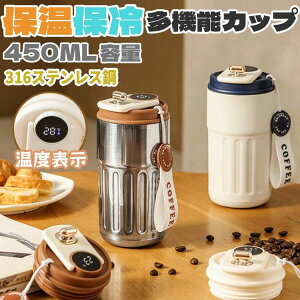 yVLOiIzۉ ۗ Wt ^  450ml R[q[  }O 2way R[q[^u[ R[q[{g }O{g  ^u[ RȂ XeX^u[