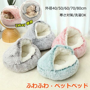 yP2{I2252~2207~ 11/11܂Łzybgxbh h[^ L  􂦂 40 50 60 70 80CM lRxbh LbgnEX ybg xbh NbV ybgpQ ybgpi ۉh ΍ 