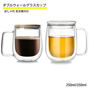 yVLOiIz_uEH[OXJbv 250ml 350ml d\ ۉ uEH[ OX Jbv H dEH[ }OJbv eB[Jbv k R[q[Jbv  