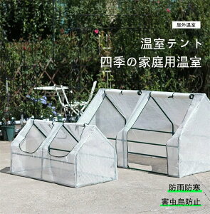 y4505~P5{! 10/17܂ŁzO rj[nEX lG̉ƒp  K[fnEXJo[ eg ƒ؉ VvȉԂ̉gݗ hJh Qh~ ȈՉ t