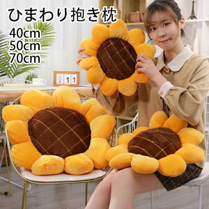 yVLOiIz Ђ܂  70cm ӂӂ Ђ܂ ̎q  NbV zc 킢 낢 rbO v[g  l q j a Mtg ii 蕨