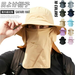 yP2{I2660~2607~ 11/11܂ŁzXq Y ΍L nbg 360°UVJbg Tt@nbg Ђt ܂肽 O΍ Lv ] C s AEghA ނ oR ^ Rp