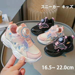 y2680~2332~ 8%COUPON+P5{!11/15 23:59܂ŁzXj[J[ X|[cC ̎q LbYV[Y _X jOV[Y [JbgX _C JWAV[Y Pl ₷ 