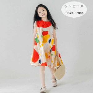 �y�V��������L�O���i�I�z�؍��q���� ���̎q �����s�[�X �L�b�Y �ă����s�[�X �ʊw�� ���s ���o���� �q���� ���̎q �ĕ� �ێ� �����s�[�X �G��� ������� �����s�[�X ������� ������ �a��