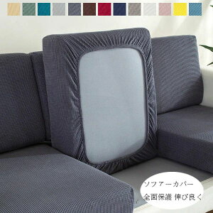 y1957~1800~ 8%OFFN[|11/30 23:59܂Łz\t@[ʃJo[ \t@[Jo[ 1/2/3/4l| tBbg Lk Lїǂ _炩 h~ G肢 \t@[NbVJo[ 􂦂 ʋC