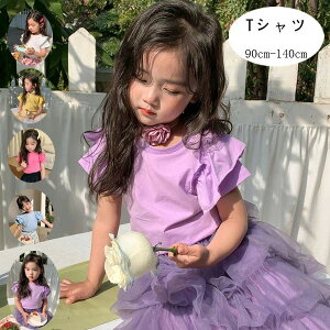 yVLOiIzq ̎q ĕ TVc 킢  sN CG[ u[ y[W ̎q t TVc JCC XEB[g ʉ ʊw Ē o oq a 