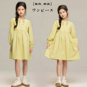 yP2{I3063~3002~ 12/11 01:59܂Łz؍q ̎q s[X CG[  LO Beʐ^ p[eB[ Cxg a  s[X K[Y hJ s[ s v