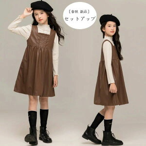 yP2{I4563~4472~ 12/11 01:59܂Łz؍q ̎q ZbgAbv LbY  ܎O ̎q H ~ LbY Pn 2_Zbg  gbvX U[ s[X Ȃ Beʐ^