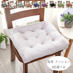�y�ň�����I57%OFF��3060�~��1530�~!�z�`�F�A�}�b�g ���z�c �����` �N�b�V���� 38cm×38cm ���z�c ���c �k�� ���炩���A���K�ŁA���ɗD���� ���� �N�b�V���� 9�F�I�ׂ� ���z�c ���c �� �a�� �Q�� 
