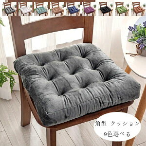 �y�ň�����I57%OFF��3060�~��1530�~!�z�`�F�A�}�b�g ���z�c �����` �N�b�V���� 38cm×38cm ���z�c ���c �k�� ���炩���A���K�ŁA���ɗD���� ���� �N�b�V���� 9�F�I�ׂ� ���z�c ���c �� �a�� �Q�� 