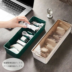 �yP5�{�I1430�~������1359�~ 12/26 01:59�܂Łz�d���������[�{�b�N�X �f�[�^�����[�{�b�N�X ���r���O�A�x�b�h���[���A�� �d���R�[�h���[�{�b�N�X �z���C�g �O���[�� �I�����W �d�� �f�[�^�� �w�p