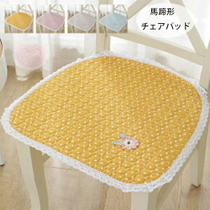 �y�ň�����I57%OFF��3060�~��1530�~!�z�`�F�A�p�b�h �}�b�g �ԕ� �n���` �`�F�A�p�b�h �c���� �n���` �� �`�F�A�}�b�g �֎q�p �}�b�g �_�C�j���O�`�F�A�p �V�[�g�N�b�V���� �􂦂� ����~�� ��