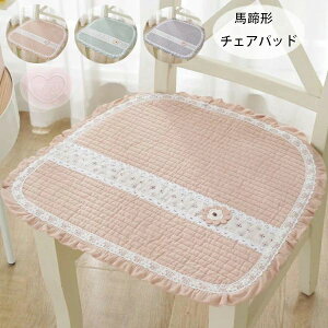 �y�ň�����I57%OFF��3060�~��1530�~!�z�`�F�A�p�b�h �}�b�g �ԕ� �n���` �`�F�A�p�b�h �c���� �n���` �� �`�F�A�}�b�g �֎q�p �}�b�g �_�C�j���O�`�F�A�p �V�[�g�N�b�V���� �􂦂� ����~�� ��