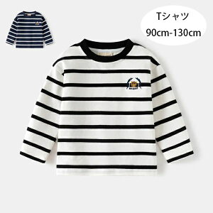 y1571~1445~ 8%OFFN[|11/30܂Łzq j̎q RbgTVc 90cm-130cm tH Vi qǂ 킢 N}̎hJ LbY gbvX TVc i ʊw ʉ xr[ Z o