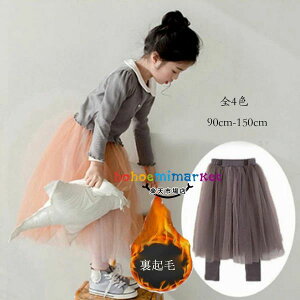 yP2{I3107~3045~ 12/11 01:59܂Łz؍q ̎q Lbg  h N LbY XJ[gtLbg ~ ʉ ʊw IV LbgXJ[g a  