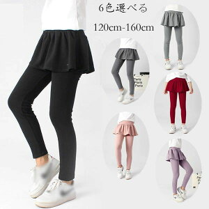 yP2{I2430~2381~ 11/11܂Łzq LbgXJ[g ̎q XJ[gt XJ[gATu LbgXJ[g ubN O[ sN CgO[ bh p[v i