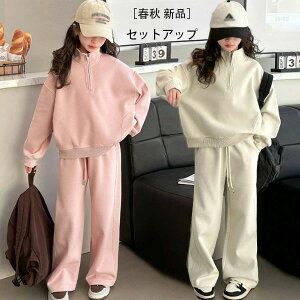 y4380~3942~ 8%COUPON+P2{!11/27 01:59܂Łz؍q ̎q ZbgAbv  W[W W[ 2_Zbg sN AYzCg LbY w pcZbg  Y{ 