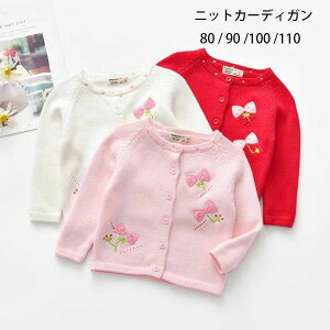 y3035~2792~ 8%OFFN[|11/30܂Łzq ̎q jbgJ[fBK 킢 ѕ LO Beʐ^ p[eB[ Cxg a  \ LbY J[fBK bh z