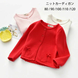 y2921~2687~ 8%OFFN[|11/30܂Łzq ̎q jbgJ[fBK 킢  p[eB[ Cxg a  \ LbY J[fBK bh zCg sN t