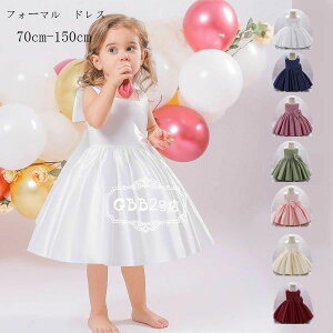 【新発売限定記念価格!】子供ドレス ベビードレス 女の子 結婚式 ドレス 110 120 130 140 150 キッズ フォーマル ドレス ピアノ発表会 ドレス ノースリーブ ドレス 七五三 記念日 撮影写真 パー