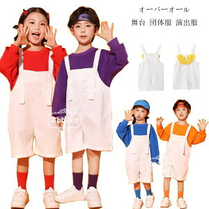 y2630~2288~ 8%COUPON+P5{!11/15 23:59܂Łz_Xߑ I[o[I[ _Xpc j̎q V[gpc I[o[I[  c̕ o LbY_X Tybg pc Xe[